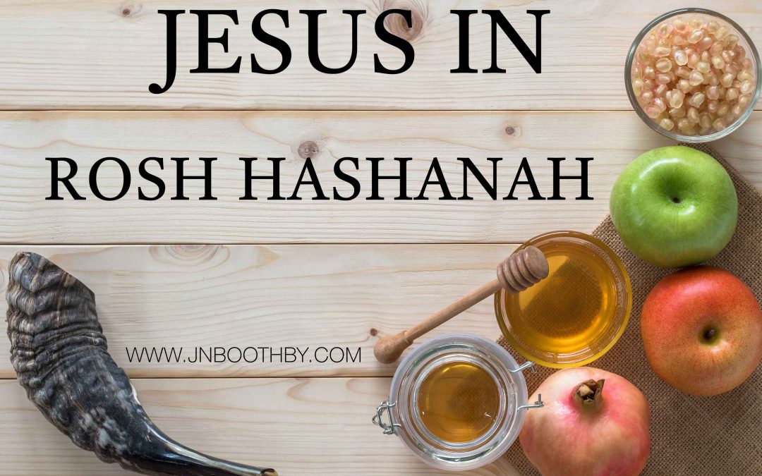 Jesus In Rosh Hashanah